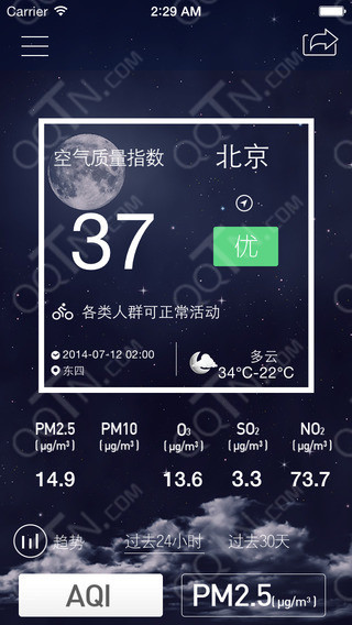 污染地图电脑版