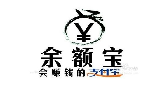 余额宝收益怎么算