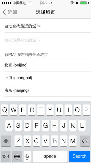 中国空气质量