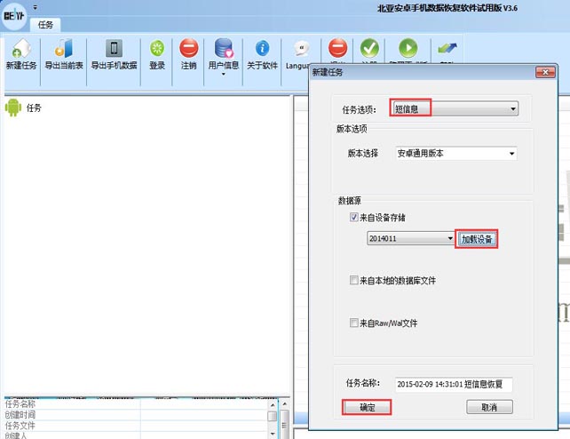 北亚数据恢复
