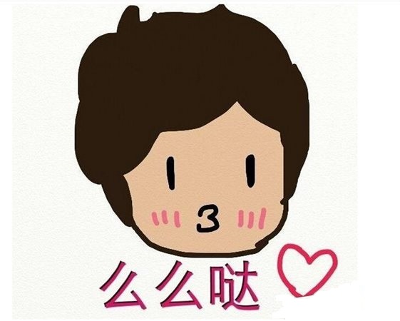 么么哒是什么意思