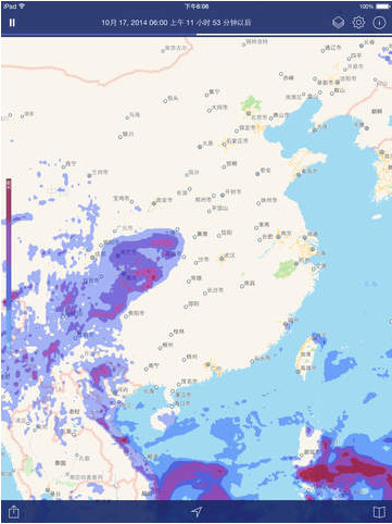气象雷达app
