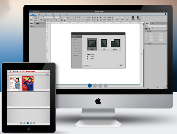 appmaker