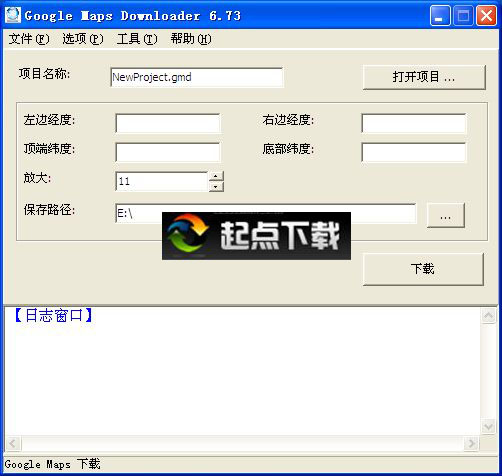 谷歌地图下载工具