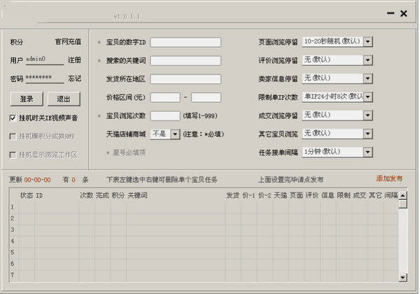 淘123456下载
