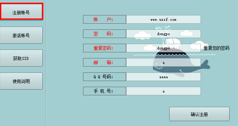 qq云点赞