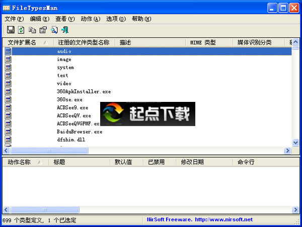 FileTypesMan