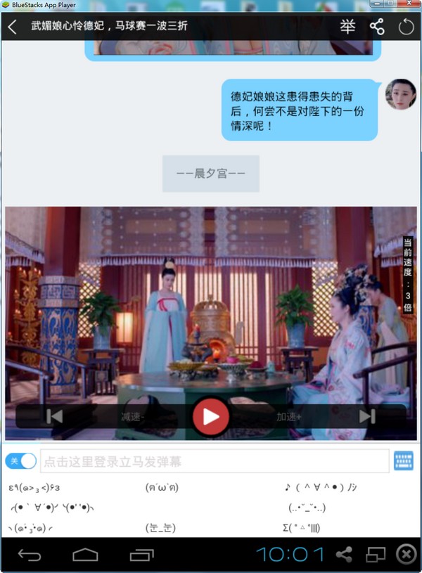 神剧