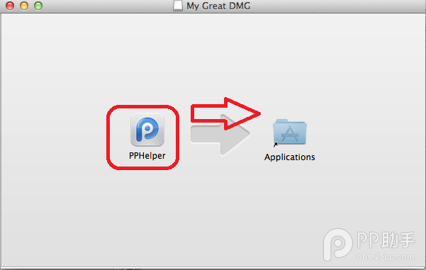 pp助手mac