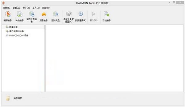 虚拟光驱下载