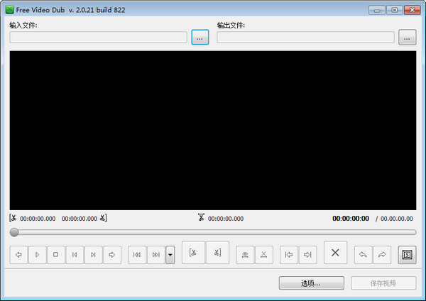 Free Video Dub