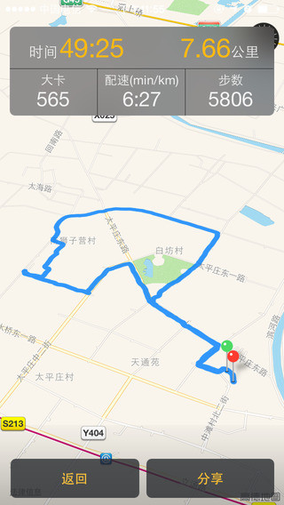 动动app