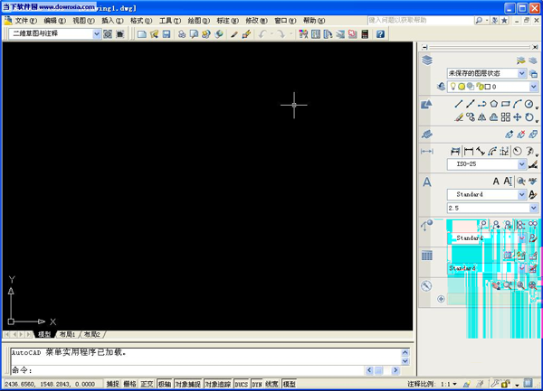 cad2008破解版下载|AutoCAD2008下载 免费中