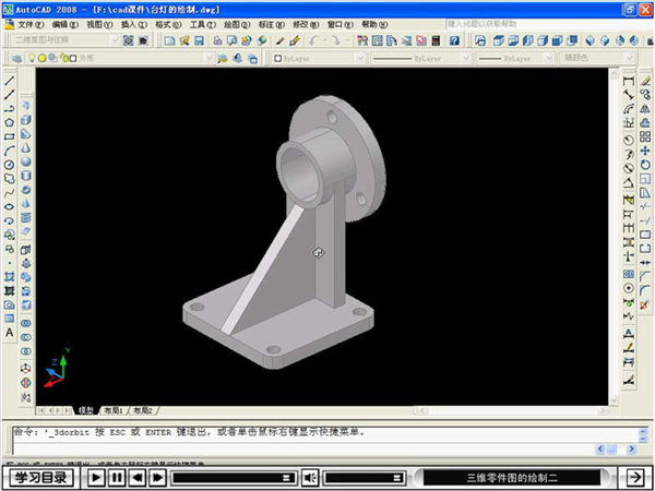 cad2008破解版下载|AutoCAD2008下载 免费中