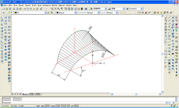 cad2008 64位