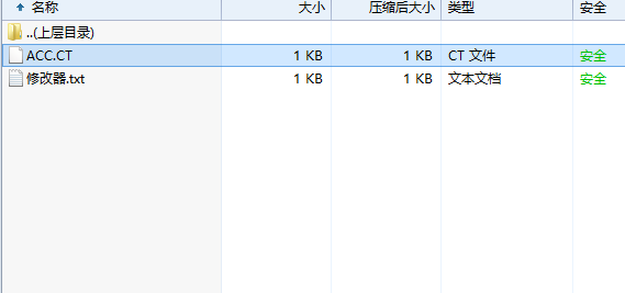 刺客信条叛变资源修改CE脚本
