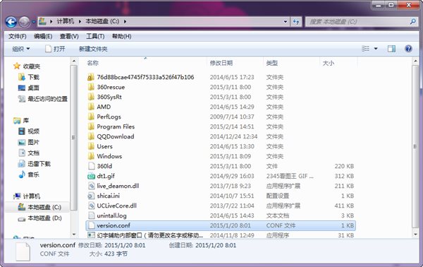 C盘哪些文件可以删除