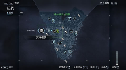 刺客信条叛变存档