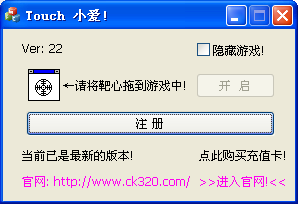 qq炫舞全p辅助