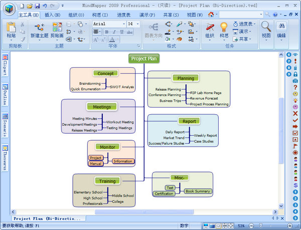 mindmapper