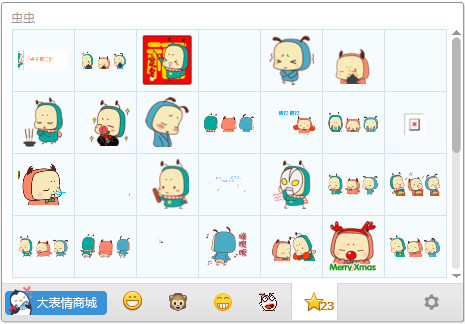 虫虫三人行表情包