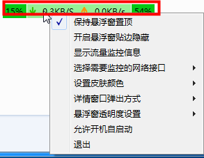 详细信息悬浮窗