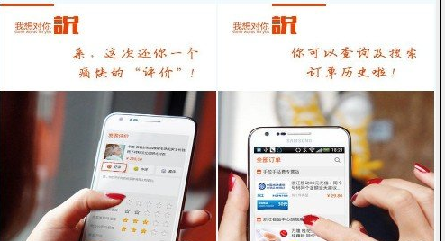 淘宝客户端电脑版