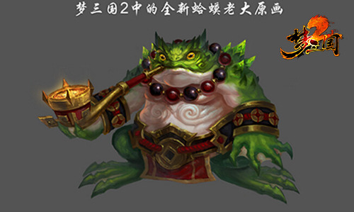 梦三国2官网下载