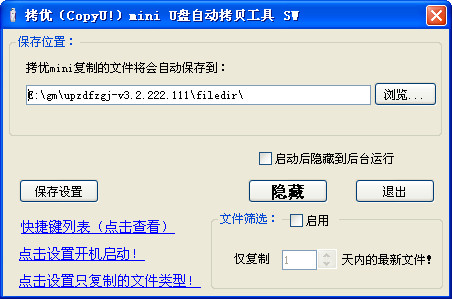 CopyU