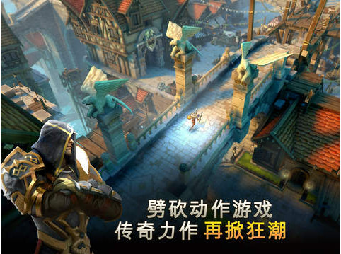 地牢猎手5iOS版