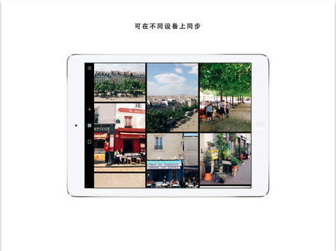 vsco cam 破解版