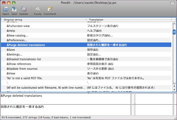 poedit mac版
