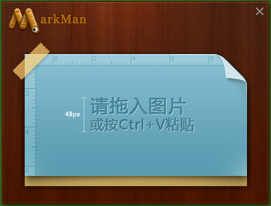 é©¬åé³markman