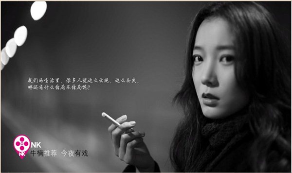 楠看下载