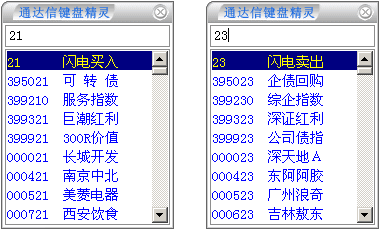 中信建投软件下载|中信建投证券交易软件 V6.3