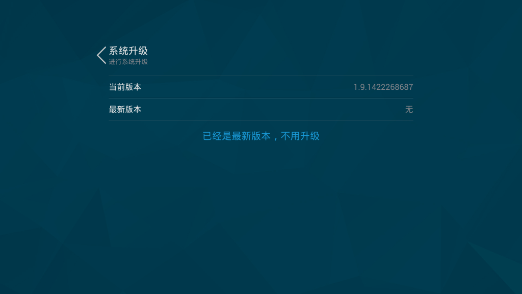 优酷盒子k1固件升级包