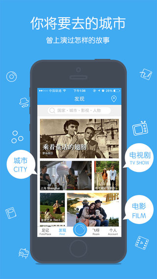 足记iPad