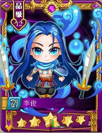 幻想水浒手游