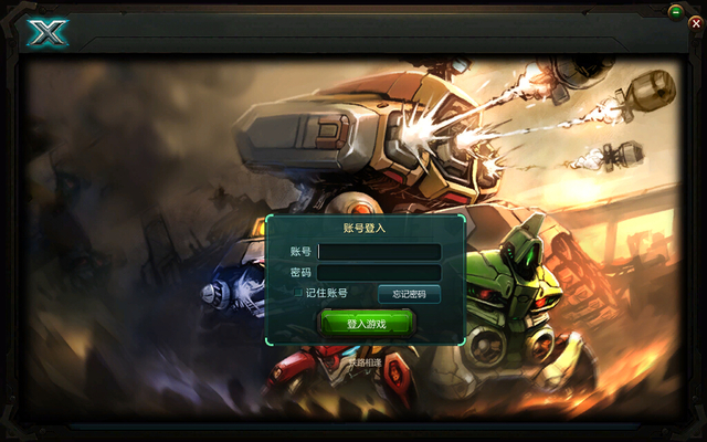 300Tank客户端