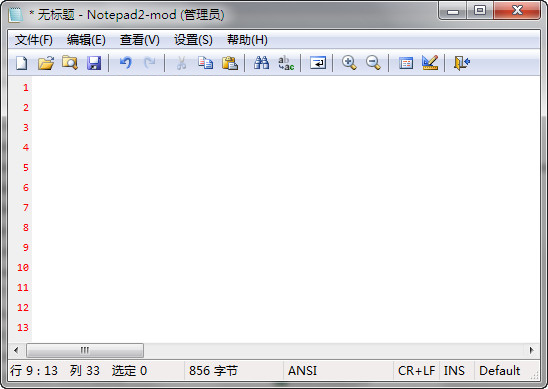 Notepad2 x64