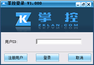 局域网监控软件免费