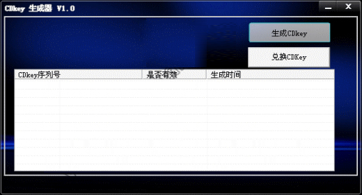 lol cdk生成器