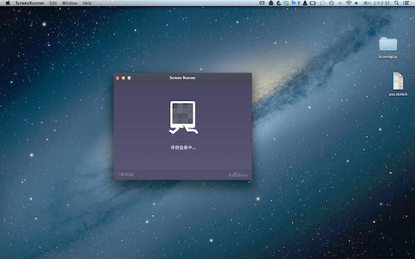 screenrunner mac