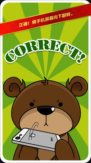 iphong版疯狂猜图_疯狂猜图达人iPhone版下载for iOS v1.2 免费版(2)