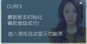 cf方框透视辅助