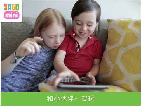 小小伙伴iOS版