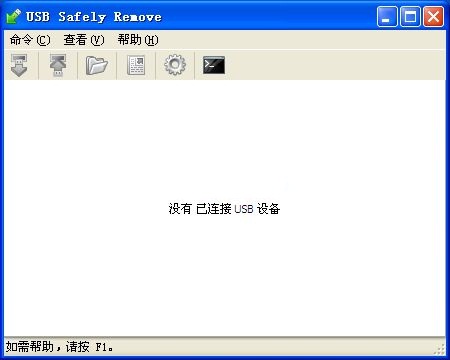 USB Safely