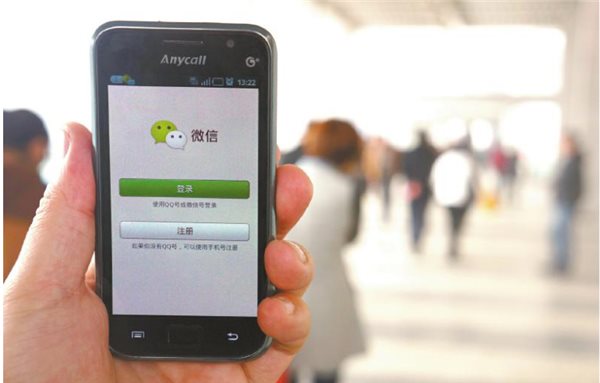 如何注销微信账号