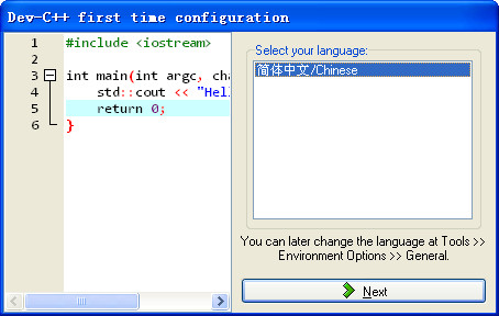 C++