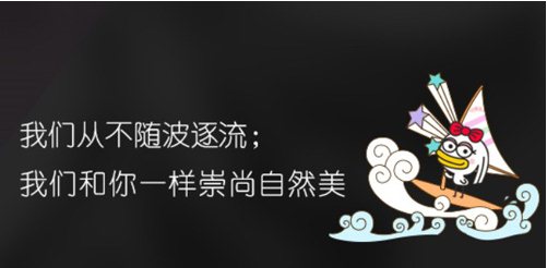 白鹭美下载